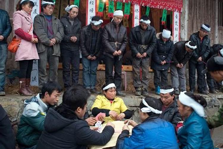 客家人的丧葬风俗