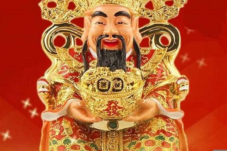 佛教里的财神菩萨是谁