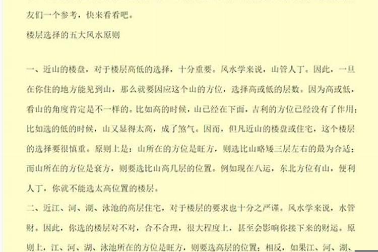 大年三十女儿可以回娘家吗