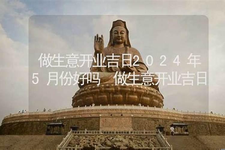 4月份哪几天是黄道吉日装修