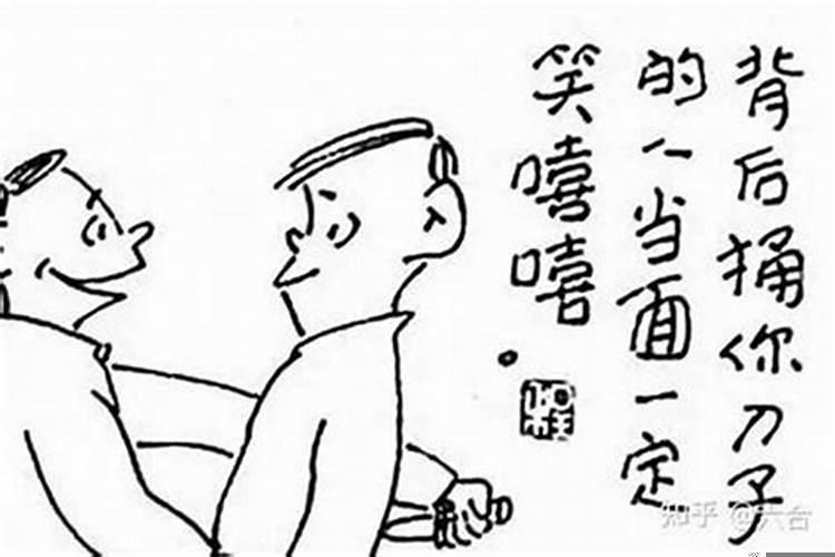 什么样的人算是小人