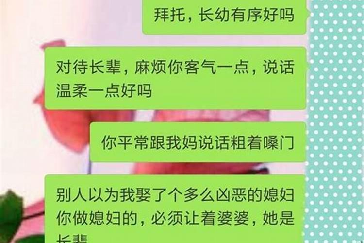 怎么花老公的钱还让老公开心