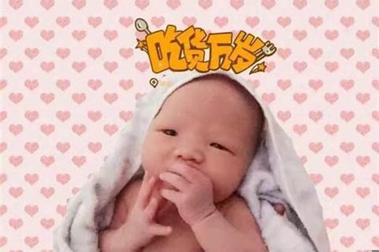 梦见自己生了个儿子了是什么意思