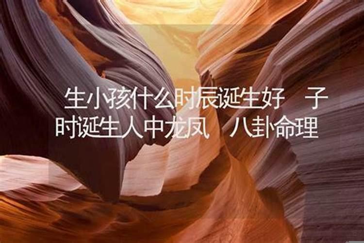 男女八字合婚原理