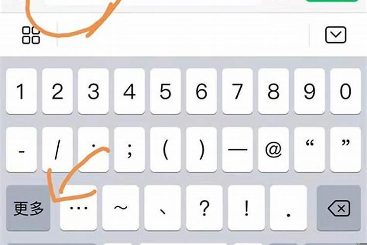八字符号什么意思