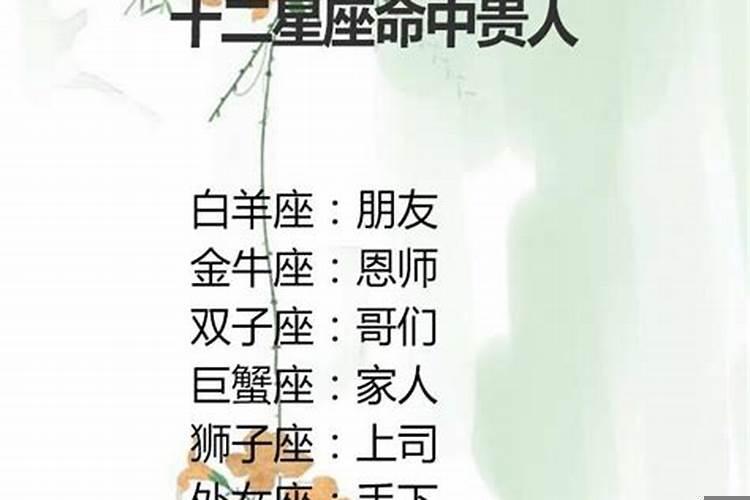 最厉害不能招惹的星座