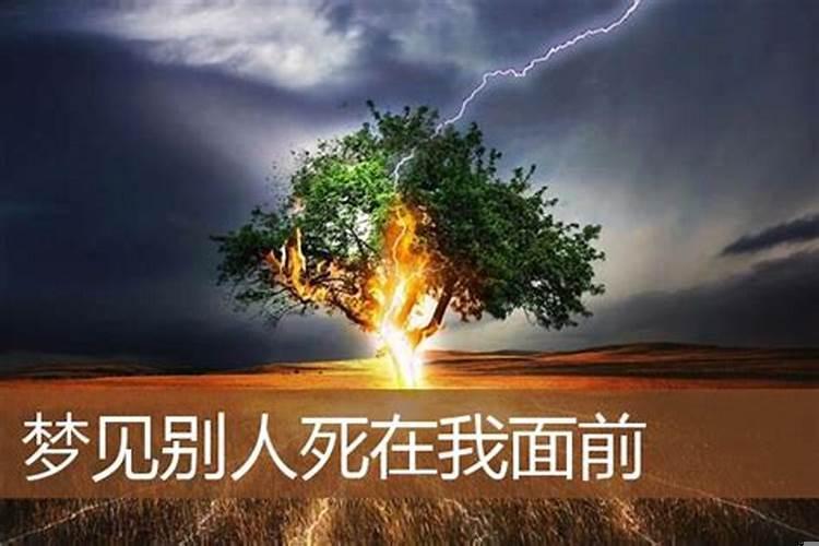 孕妇梦见活着的人死而复生