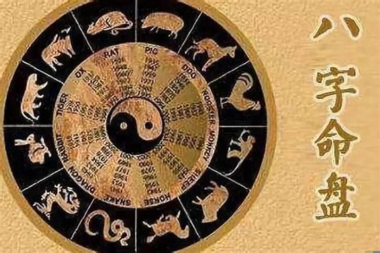 命理学有哪几种