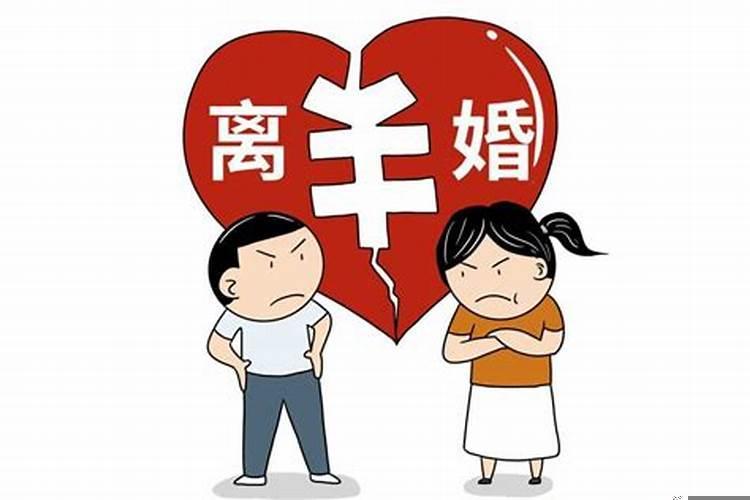 婚姻法夫妻离婚财产分配