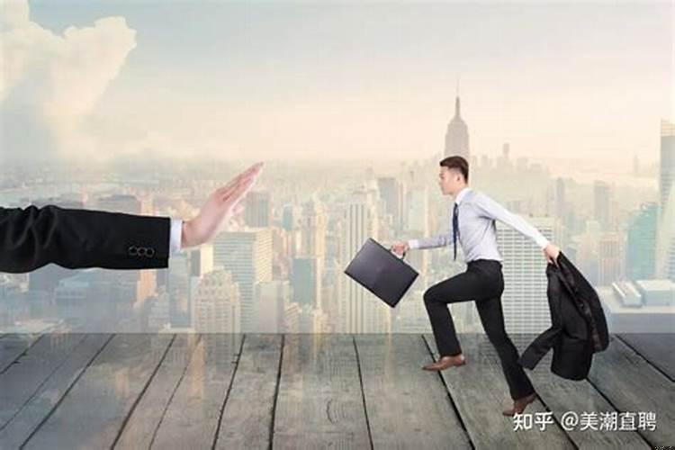 职场如何防小人技巧