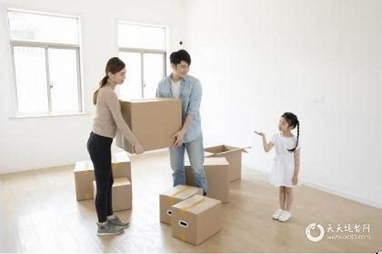 乔迁入住当天都需要注意什么