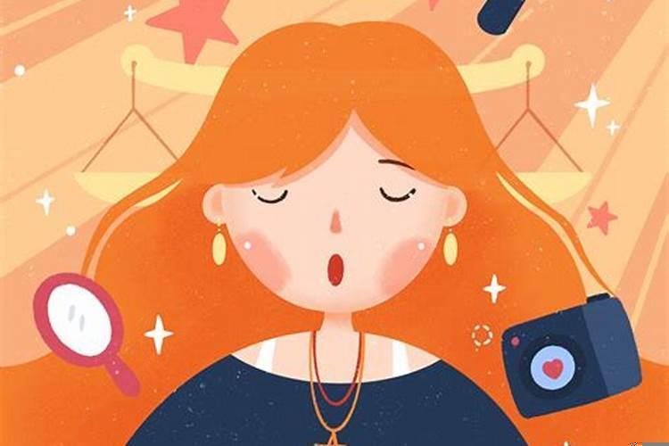 摩羯座女和天秤座女的友情