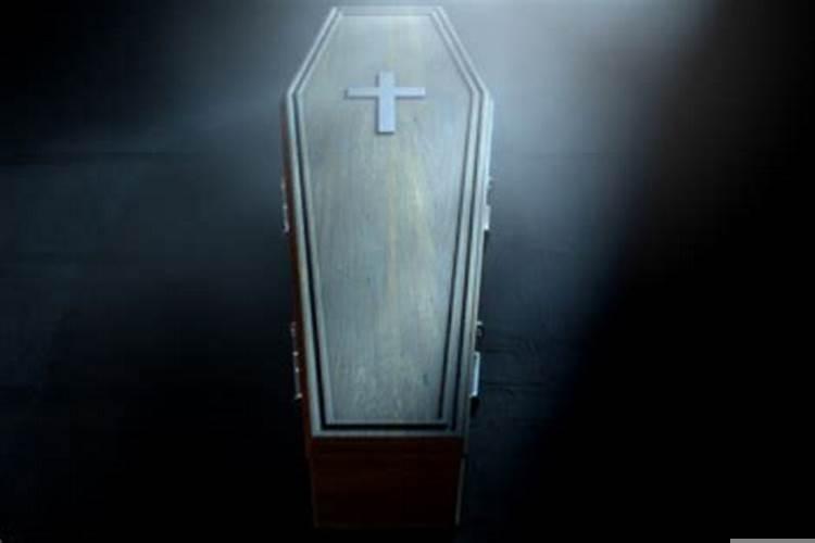 女人梦见黑棺材周公解梦