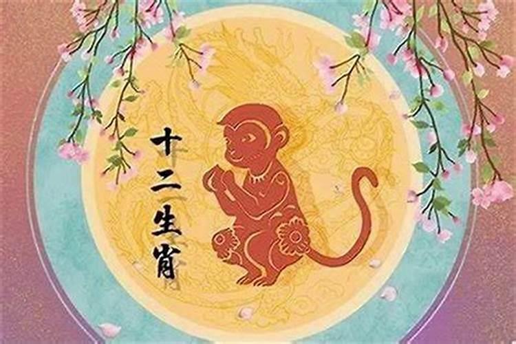 属猴的给属猴的结婚好不好
