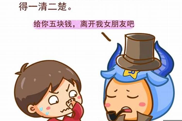 故意激怒女友吃醋的星座男