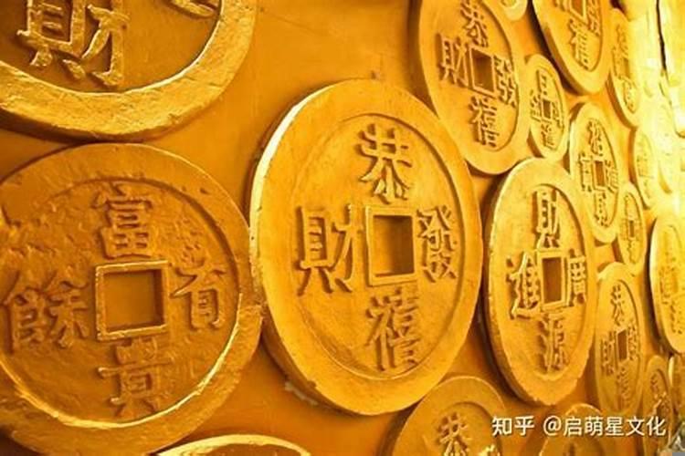 命中有正官正财是什么意思