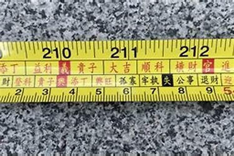 怎么用鲁班尺寸量大门尺寸