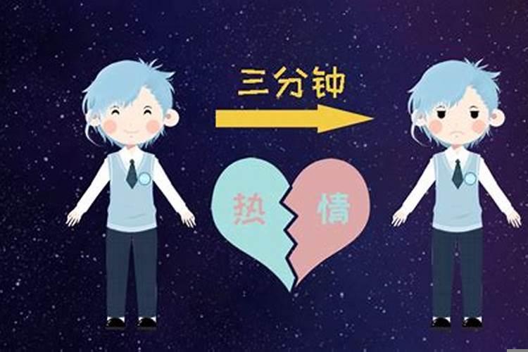 水瓶座最绝情的星座