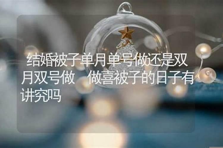 八月中旬哪天适合搬家