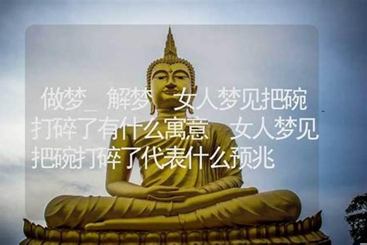 已婚女人梦见发大洪水周公解梦