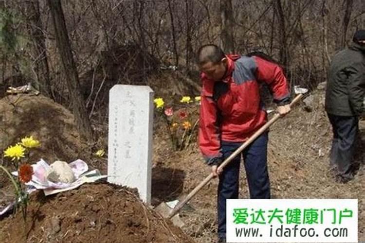 今年大年三十可以上坟吗