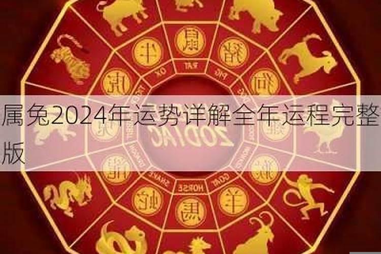 双子座2021年运势详解全年运程完整版