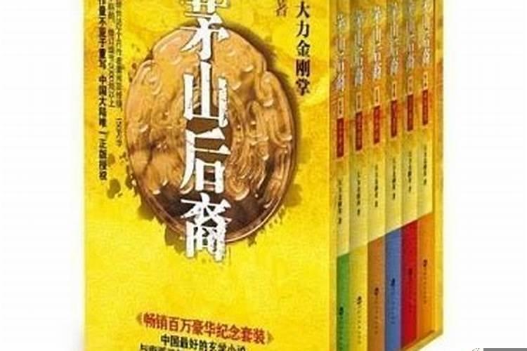 茅山道术为什么失传