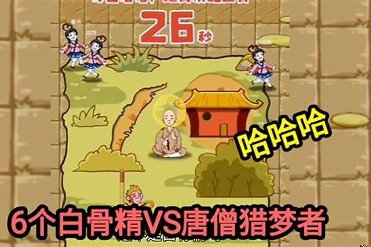 梦到自己受伤露白骨