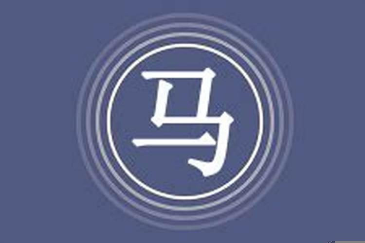 男的姓马，女的姓曹可以成亲吗