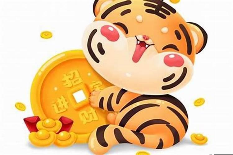 今年生肖虎贵人
