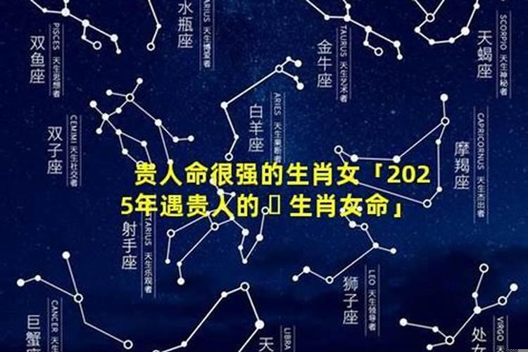 有贵人缘的女人面相