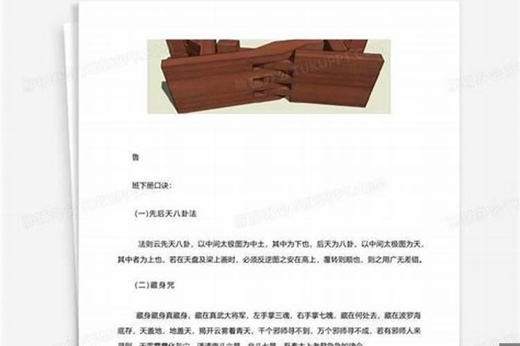 农村建房顺口溜