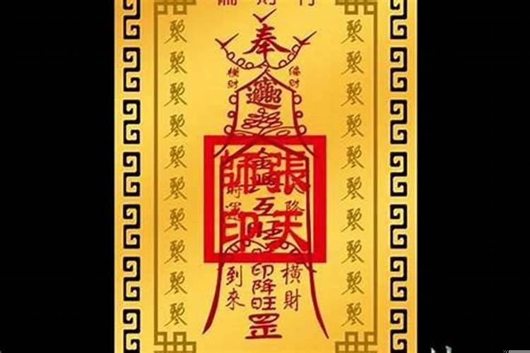 2021年中元节要干嘛