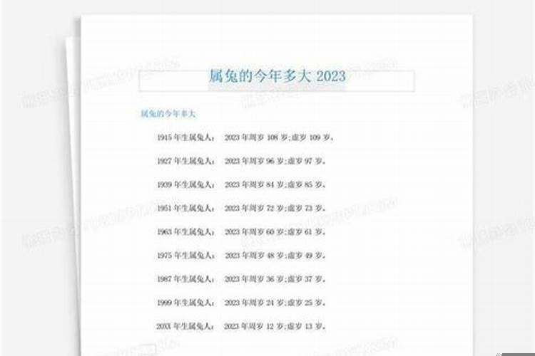 1953年出生什么属相