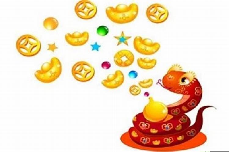 属蛇人2001年全年运势