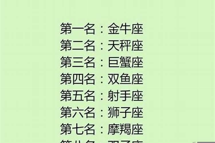 什么星座看重颜值