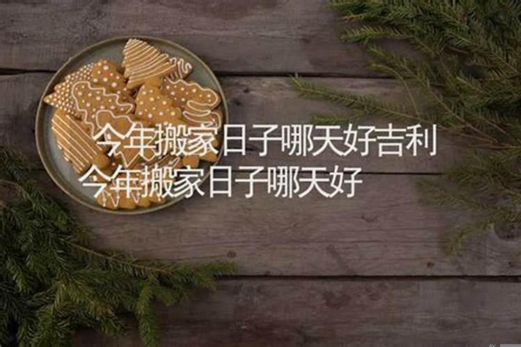 黄历的作者是谁