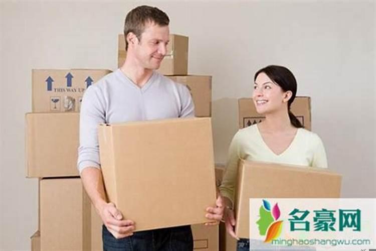 搬家应注意些什么风水大忌