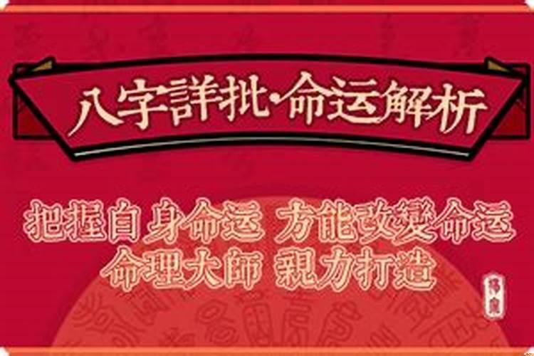 本命年算命有什么问题吗