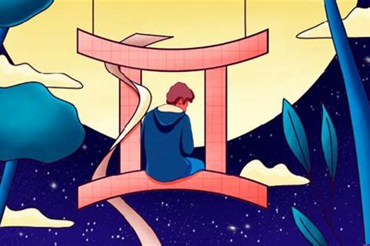 双子座是什么星座属性