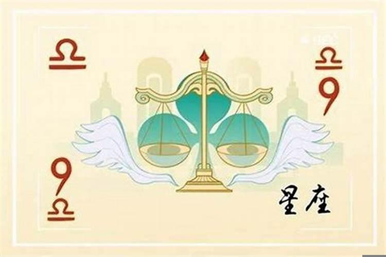 天秤座和双子座相配吗