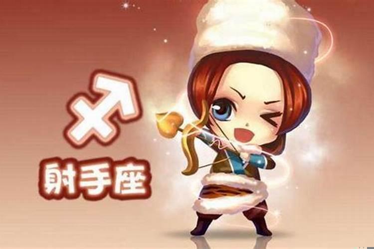 射手座适合干什么职业