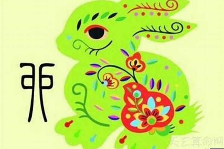 属兔人偏财运怎么样