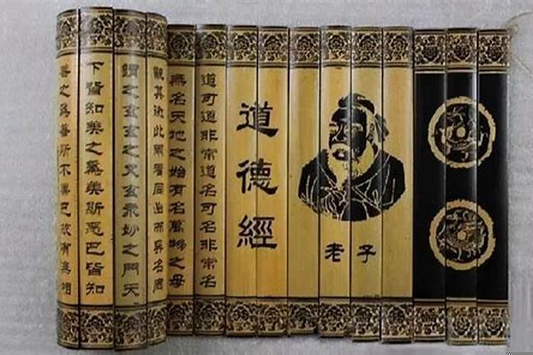 道德经与易经的年代