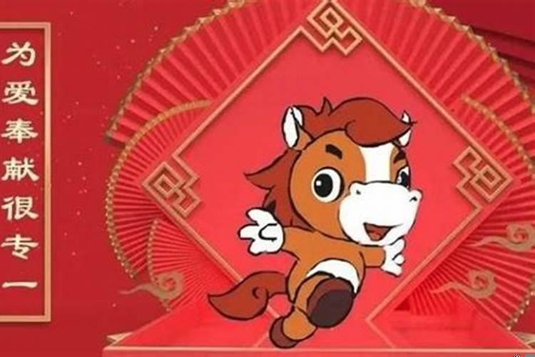 十二生肖谁最专一