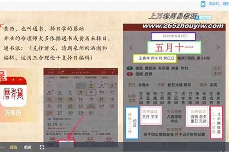 婚礼仪式几点开始几点结束