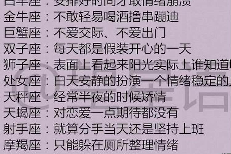 十二生肖谁最专一