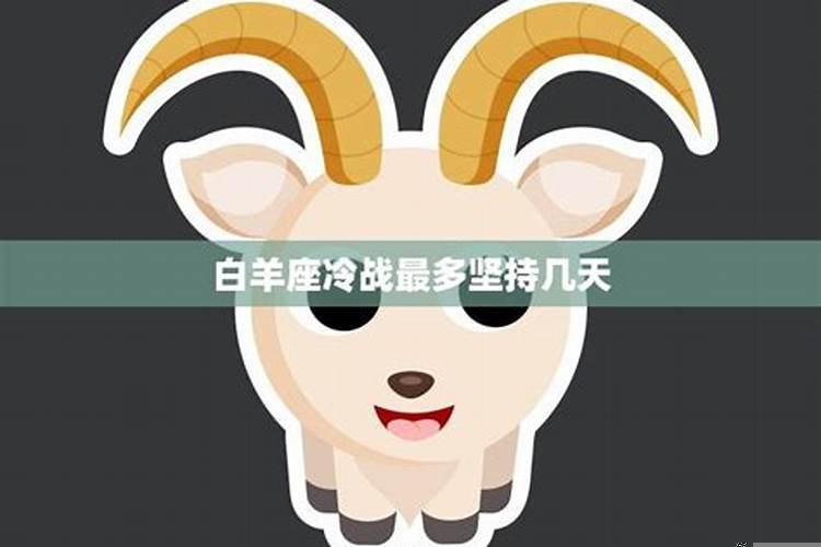 白羊座男生分手了会怎样