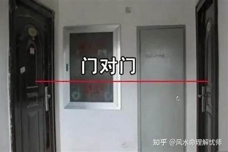 两家大门相对怎么化解