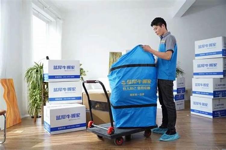 黄历中的搬家和入宅有什么区别